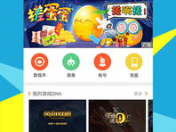 5173游戏交易平台官网下载,一站式游戏交易服务,轻松下载畅享游戏乐趣