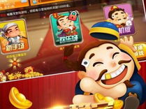 欢乐斗地主手机版,畅享指尖乐趣,挑战智慧巅峰