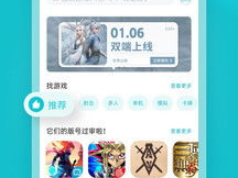 tap tap下载安装,轻松体验指尖上的游戏乐趣