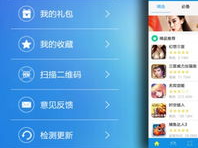 游戏购,畅游虚拟世界，尽享购物乐趣