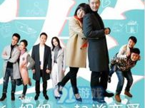 和妈妈一起谈恋爱 电视剧,母女情缘的纠葛