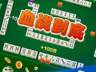 槐荫游戏,探寻神秘古树的奇幻冒险之旅