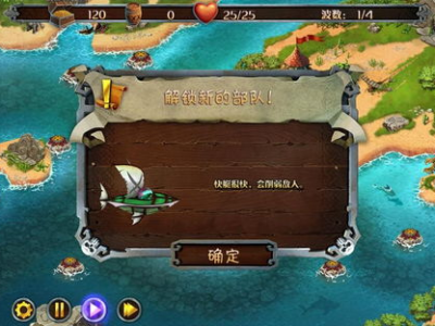 海盗2游戏,惊涛怪浪，宝藏寻踪