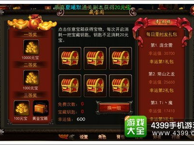 藏宝阁,探寻古代宝藏的传奇之旅