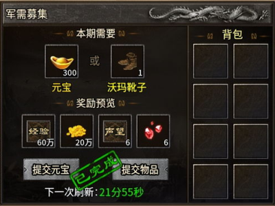 996传奇盒子开服多少钱,万元起跳,传奇归来,你准备好了吗?