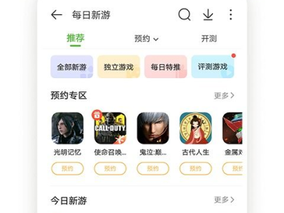 3499游戏盒子官方正版,正版体验,畅游无界