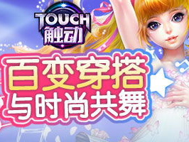 4399装扮小游戏大全,时尚潮流，个性装扮一网打尽