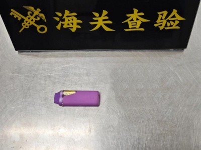 不忍直视!男子肛门藏大麻电子烟,捂臀被识破