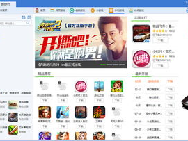 360网页游戏中心,畅游虚拟世界，尽享欢乐时光