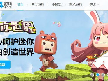 3636小游戏大全,海量精选，畅玩无限欢乐时光