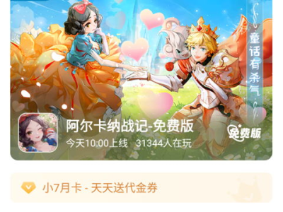 小7手游官网,畅游指尖,尽享游戏乐趣
