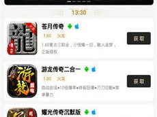 996传奇盒子最新版本更新内容,全新功能解锁,体验升级,畅享无限游戏乐趣