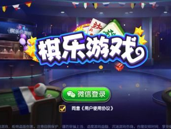 棋乐游戏,探索经典棋艺的魅力与智慧