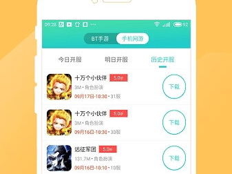 244小游戏下载,畅享海量趣味游戏,轻松开启快乐时光