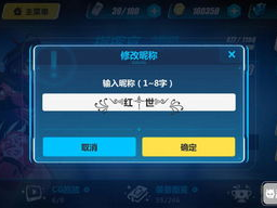 3个字的游戏名字,揭秘字谜奇缘的奇幻冒险