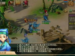梦幻西游手游互通版,跨平台畅游,共筑梦幻江湖
