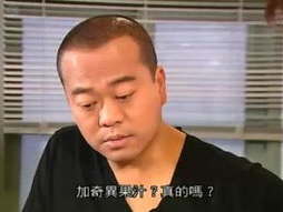 法证先锋粤语第一部,破解迷雾，正义之光