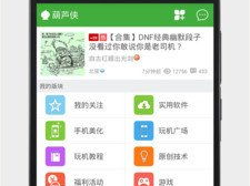 葫芦侠官网下载安装,轻松畅玩,体验无尽冒险之旅