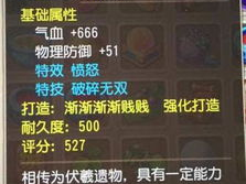 梦幻西游手游全是鬼区了,鬼区横行,玩家如何应对?
