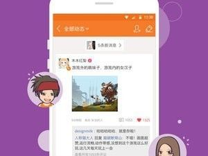 九游游戏app官方下载,畅享海量游戏，尽在指尖