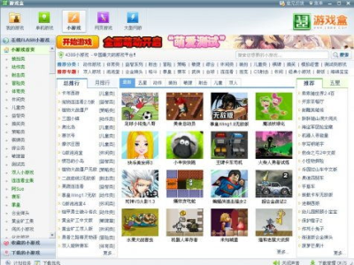 1322游戏盒,畅游虚拟世界的全新选择
