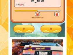 手机下载游戏,探索手机游戏下载新潮流