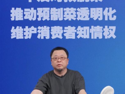 罗永浩开直播：第一次遇到超过90%的人支持我，准备试试老乡鸡