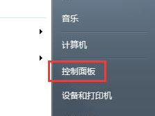 lol游戏环境异常 请重启机器后再试,紧急重启机器攻略！