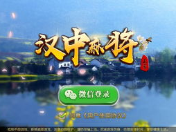 汉中游戏,穿越千年历史，体验古战场的荣耀与激情