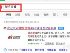 微博游戏中心,畅游指尖，尽享欢乐时光