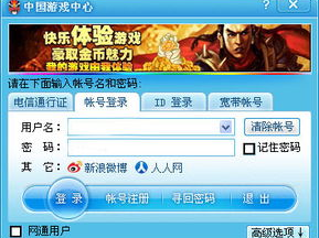 中国游戏中心在线,引领数字娱乐潮流的璀璨明珠