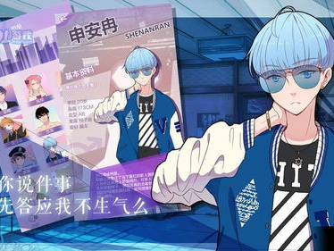 4849男生小游戏,青春校园的欢乐冒险之旅