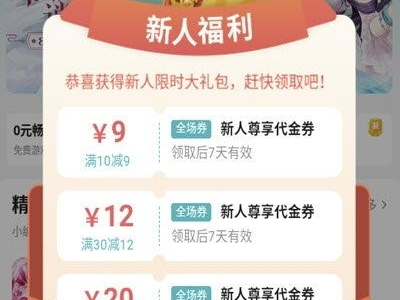 一元手游网页版,轻松畅玩,体验极致游戏乐趣