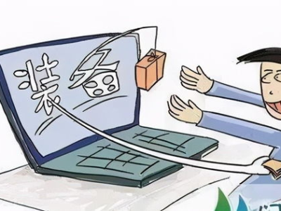 为买游戏装备盗窃,揭秘为装备盗窃的黑暗面