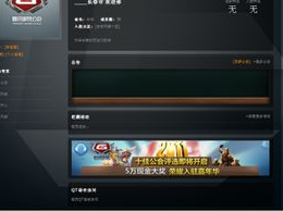 腾讯游戏公会,打造虚拟世界中的社交新天地