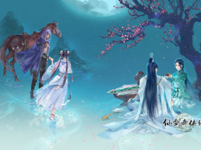 仙剑游戏主题曲,梦幻旋律，穿越时空的旋律之旅