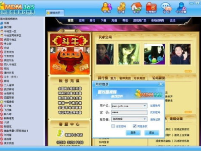 面对面365视频游戏官方下载,畅享实时互动,解锁全新游戏体验