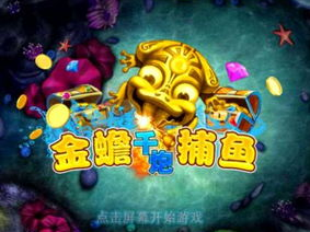 蝌蚪游戏平台,蝌蚪游戏平台带你畅游虚拟乐园