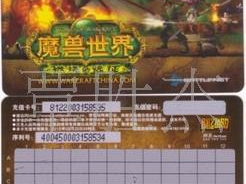 游戏点卡批发,揭秘低价背后的秘密