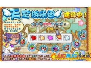 4399游乐园下载,下载乐趣无限,体验奇幻之旅