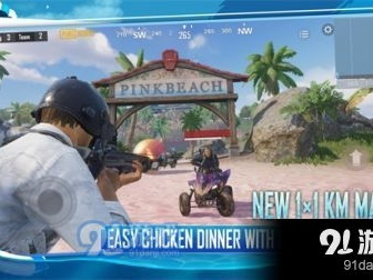 pubg国际服下载官方正版,揭秘PUBG国际服官方正版下载攻略