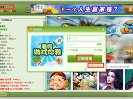 绍兴同城游戏大厅,畅享欢乐的虚拟竞技之旅