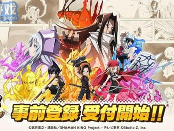 通灵王游戏,觉醒之战，召唤师的奇幻冒险之旅