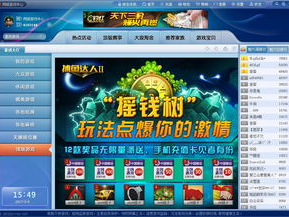 上饶同城游戏大厅,尽享同城游戏盛宴——上饶同城游戏大厅带你领略欢乐时光