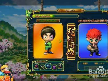 小小忍者网页游戏,穿越江湖，谱写传奇