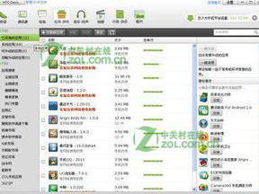 i9003游戏,探索无尽冒险的奇幻之旅