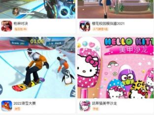 223小游戏下载,畅享海量趣味游戏,轻松开启欢乐时光