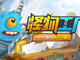 7k7k4399小游戏大全,海量精选，畅玩无界
