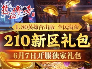 17173礼包领取中心,畅享游戏福利,轻松解锁海量豪礼