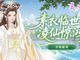 最新古装小游戏,揭秘最新古装小游戏